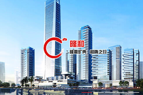 九台建站-广州隆和通信科技有限公司