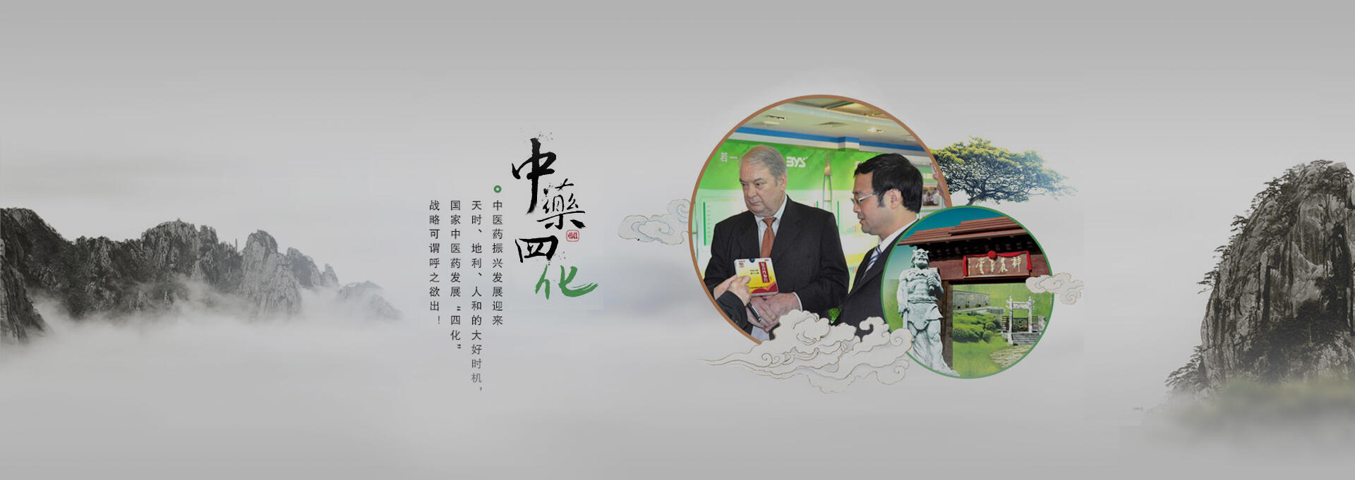 朝阳建站-若一医药科技