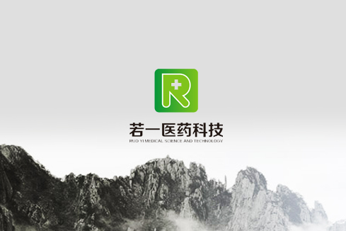 朝阳建站-若一医药科技