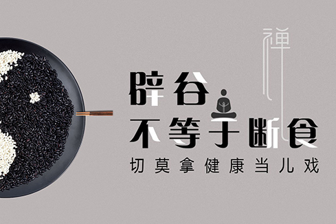 朝阳建站-少林禅武医