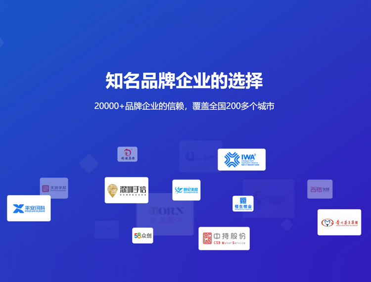长春建站-知名品牌选择