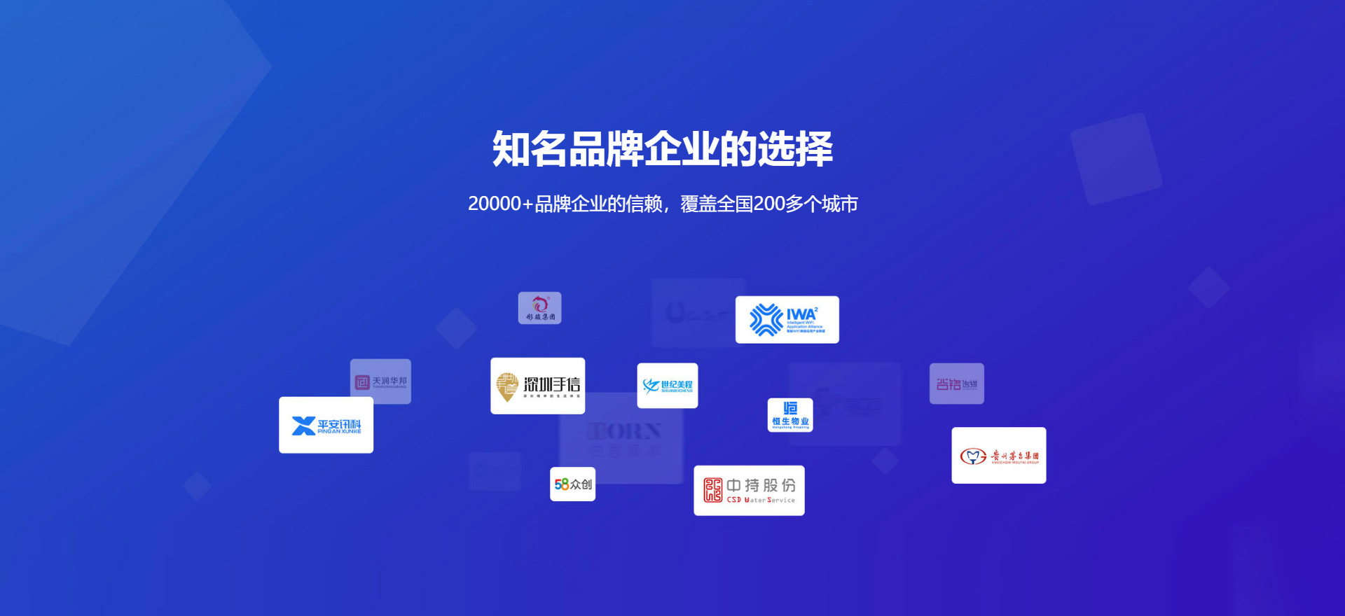 长春建站-知名品牌选择